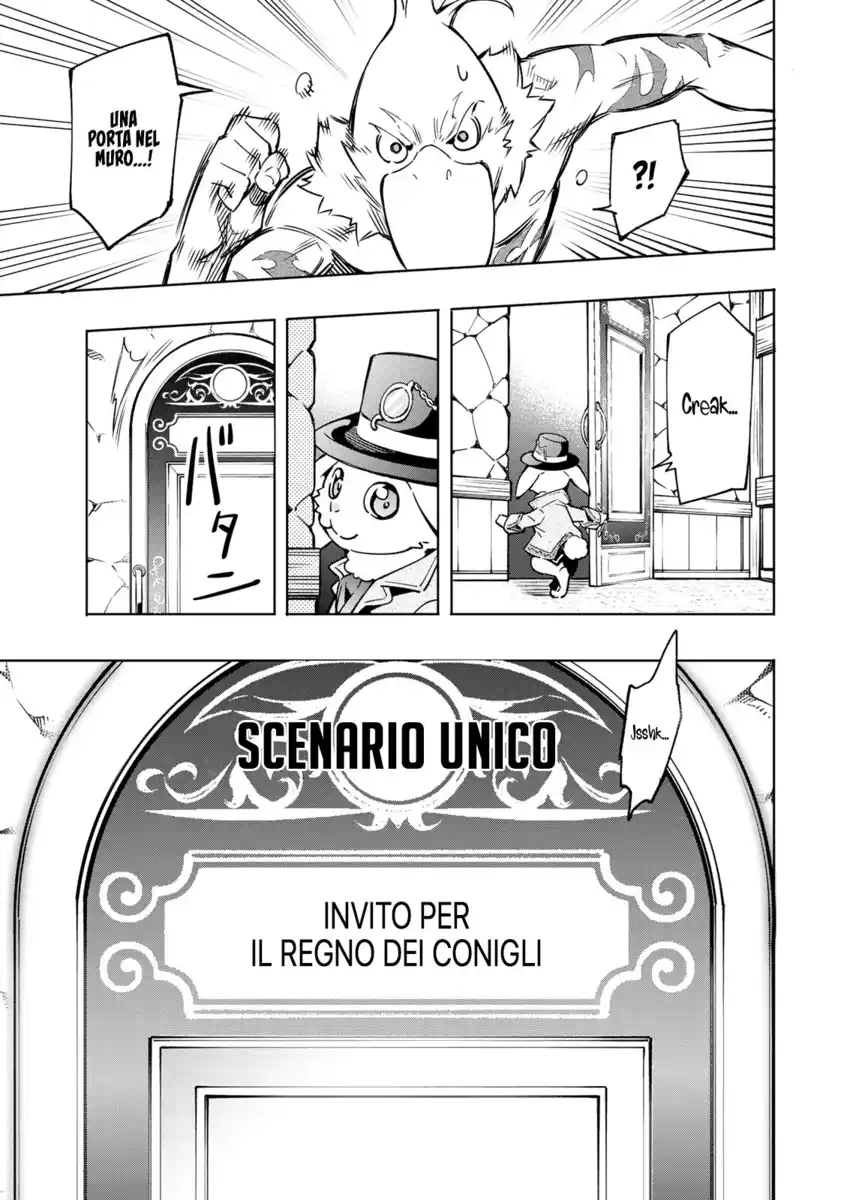 Shangri-La Frontier Capitolo 04 page 13