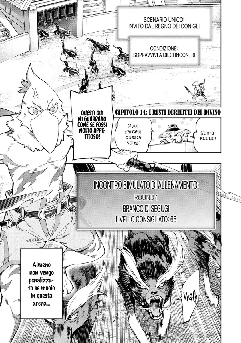 Shangri-La Frontier Capitolo 14 page 2
