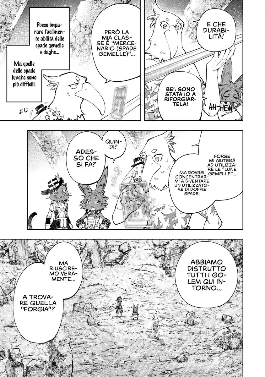 Shangri-La Frontier Capitolo 61 page 4