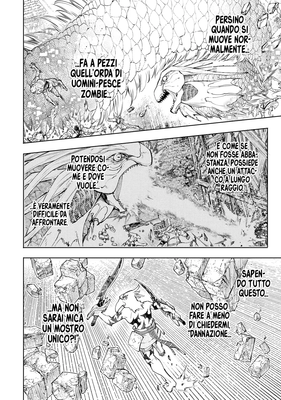 Shangri-La Frontier Capitolo 109 page 5