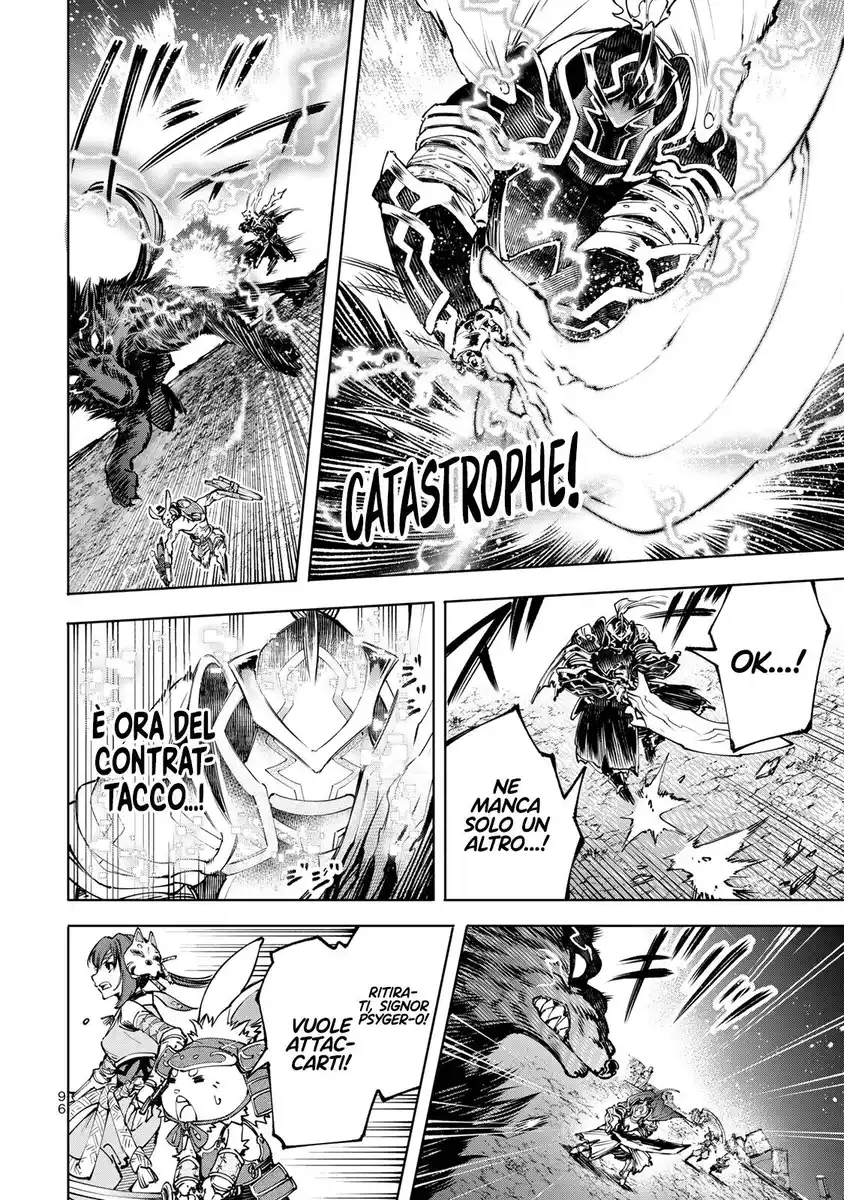 Shangri-La Frontier Capitolo 91 page 5