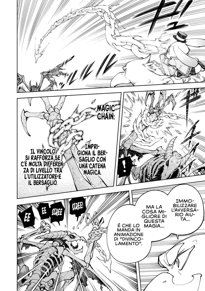 Shangri-La Frontier Capitolo 67 page 3