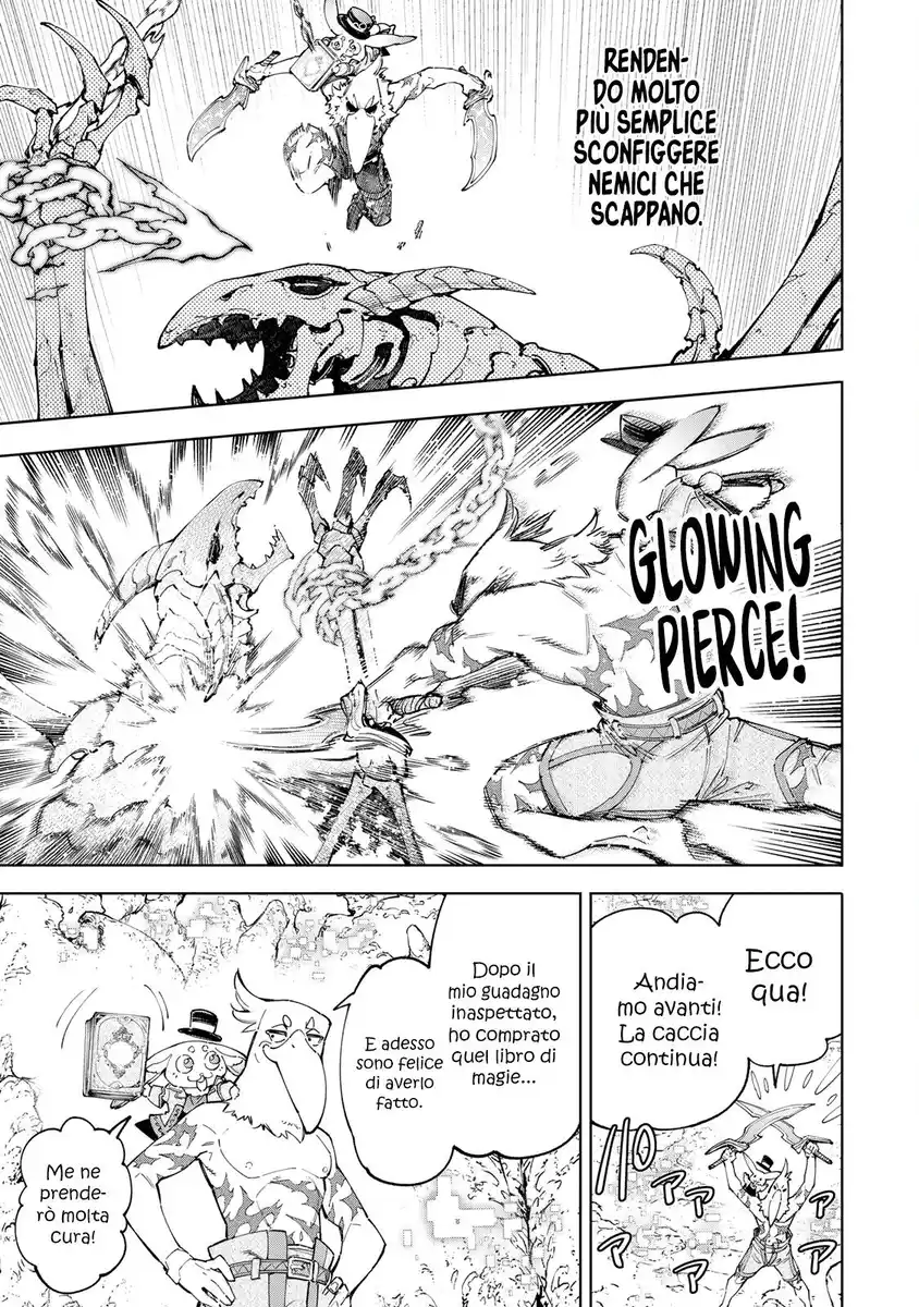 Shangri-La Frontier Capitolo 67 page 4