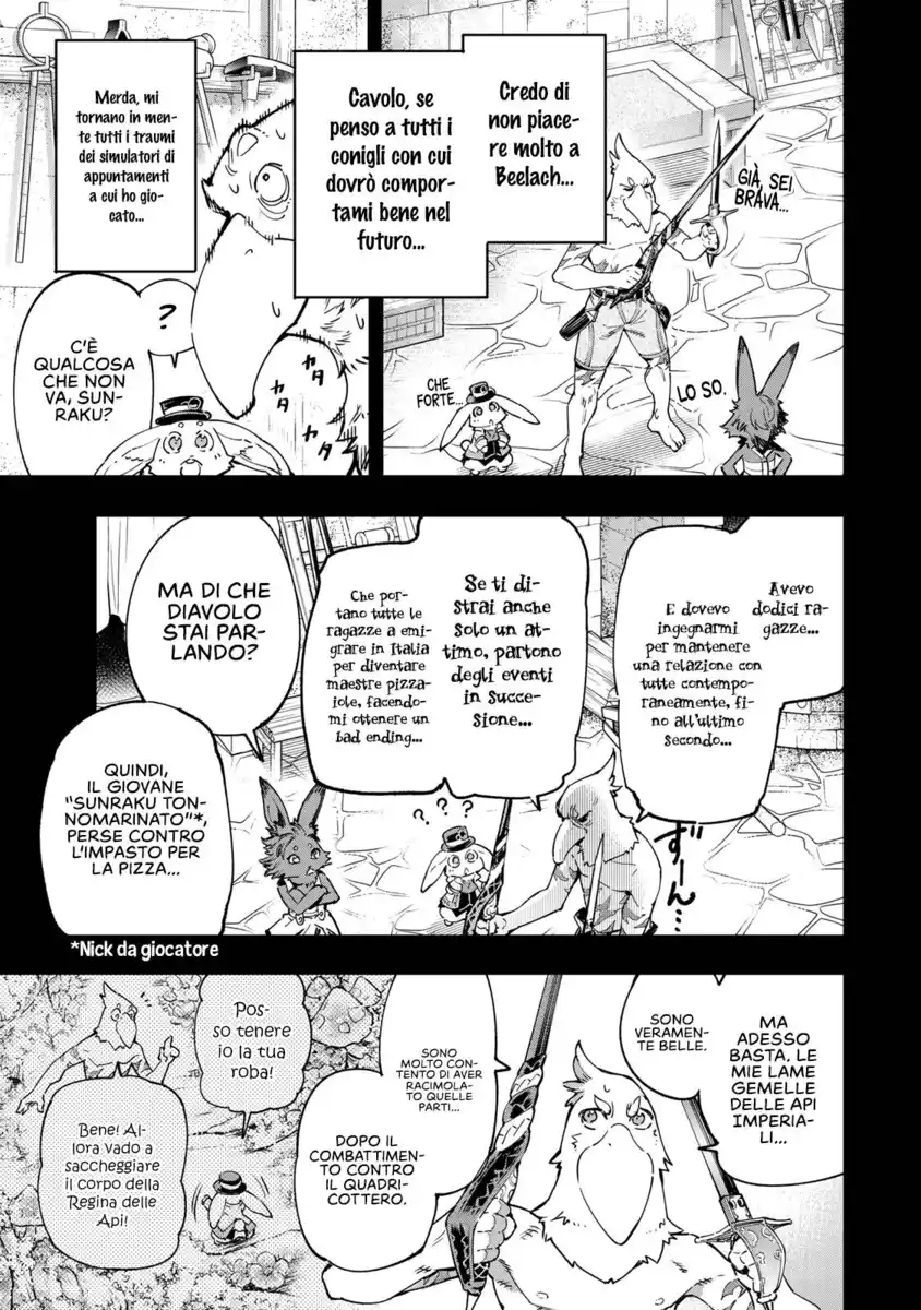 Shangri-La Frontier Capitolo 25 page 4