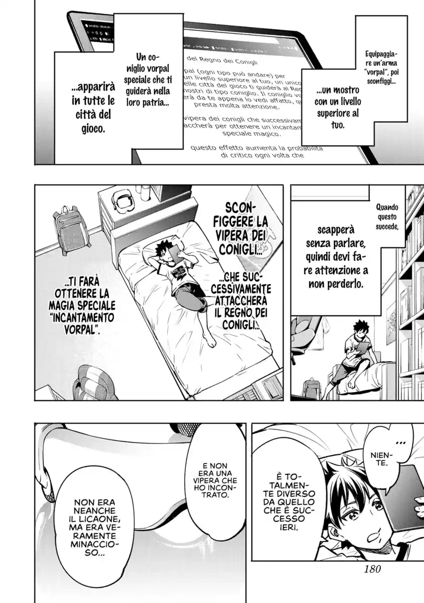 Shangri-La Frontier Capitolo 05 page 3