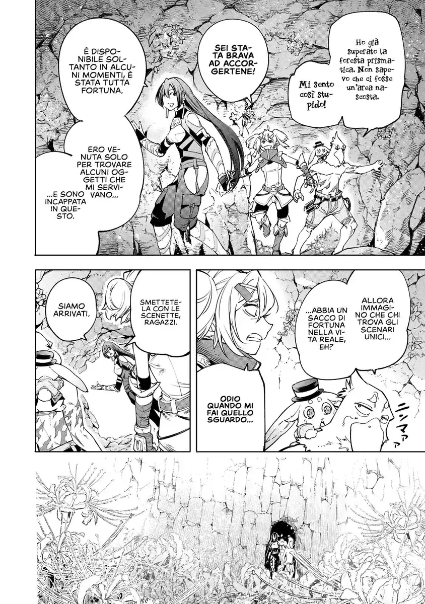 Shangri-La Frontier Capitolo 26 page 3