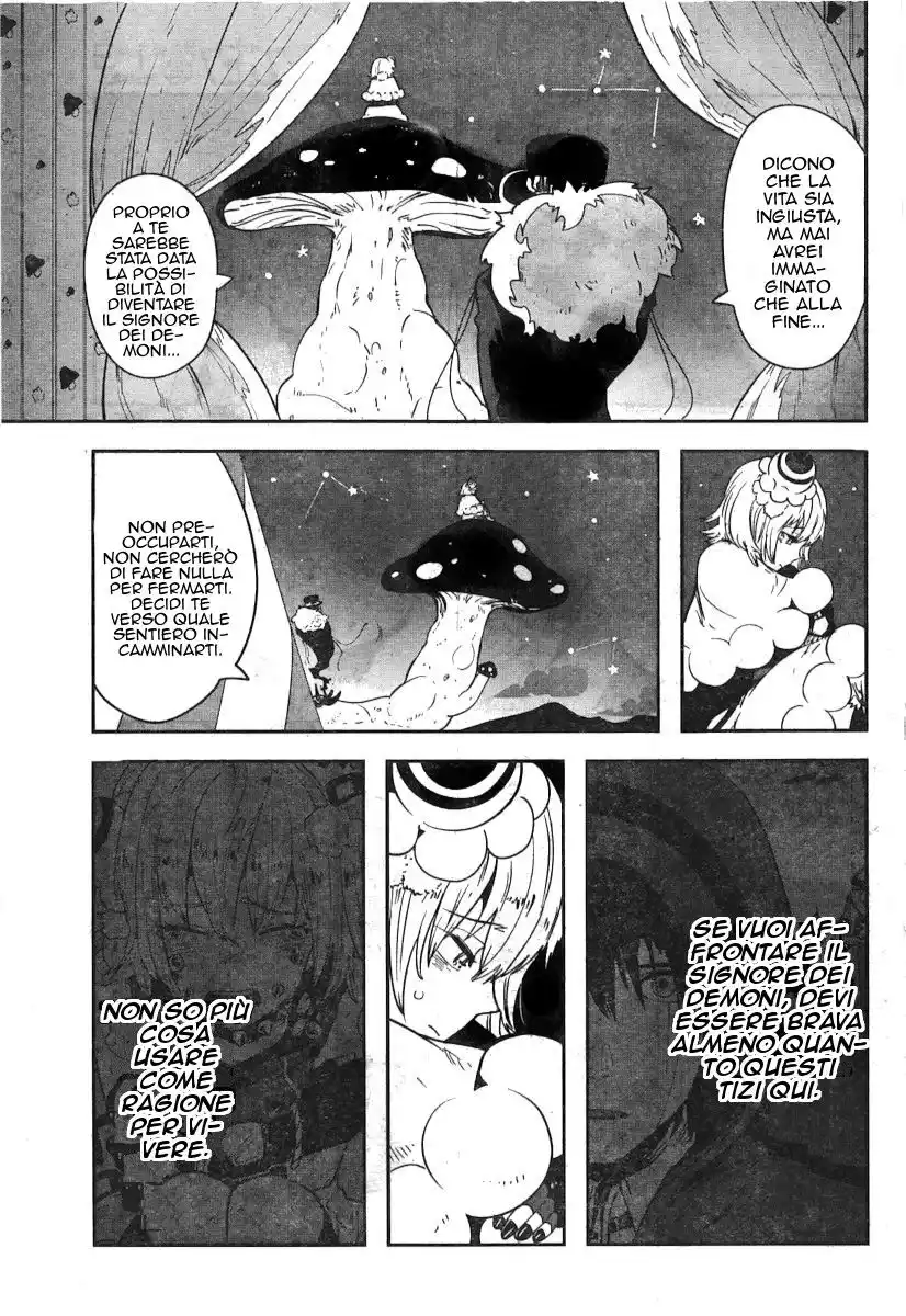 Yakushoku Distpiari - Gesellshaft Blue Capitolo 06 page 2