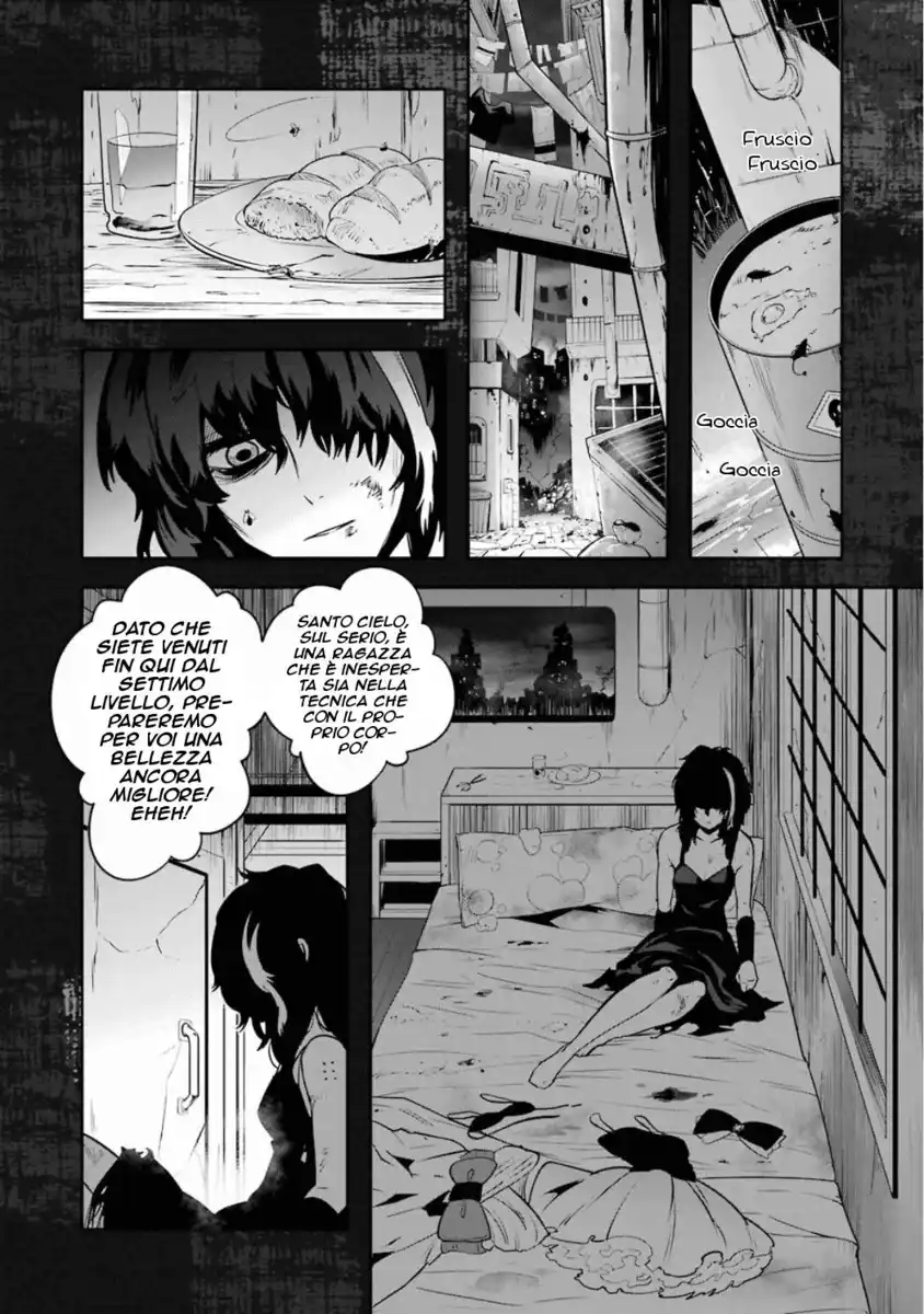 Yakushoku Distpiari - Gesellshaft Blue Capitolo 15 page 9