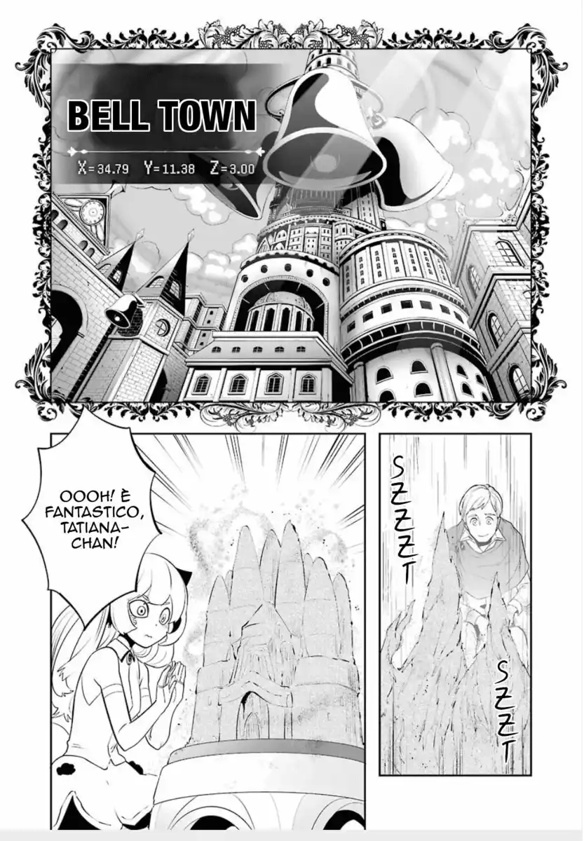 Yakushoku Distpiari - Gesellshaft Blue Capitolo 12 page 18