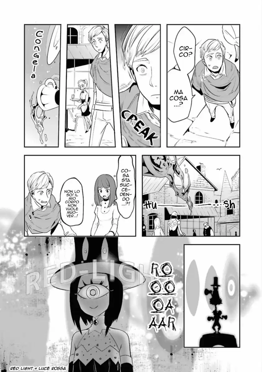 Yakushoku Distpiari - Gesellshaft Blue Capitolo 12 page 22