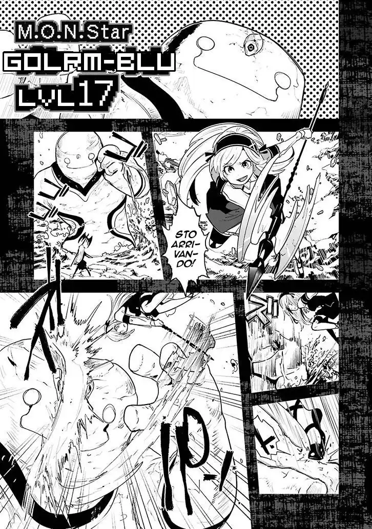 Yakushoku Distpiari - Gesellshaft Blue Capitolo 02 page 9