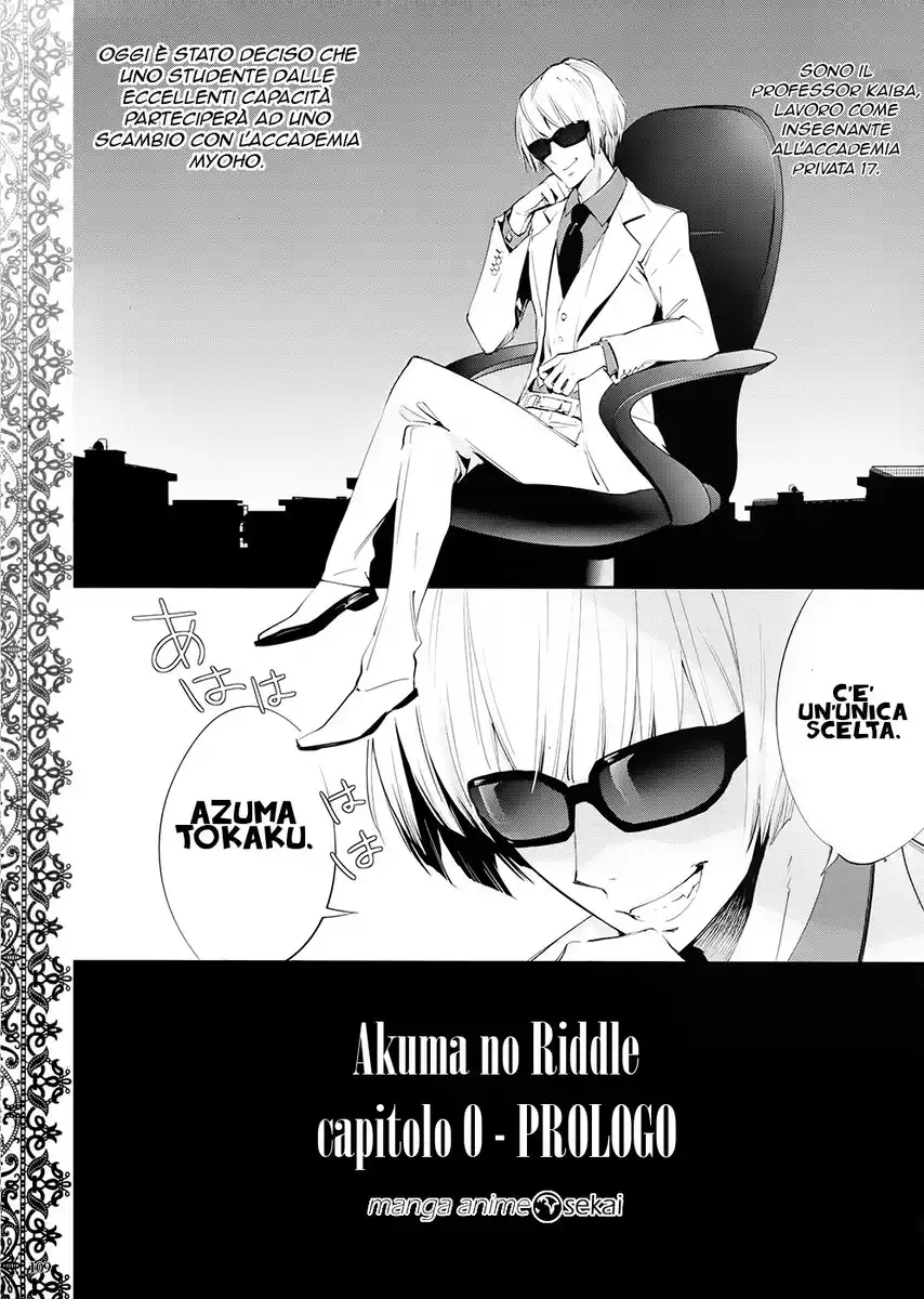 Akuma no Riddle Capitolo 00 page 1