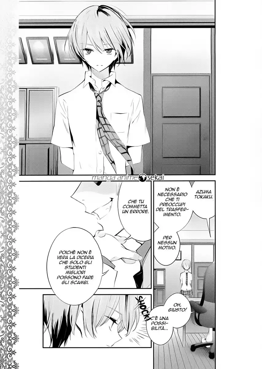 Akuma no Riddle Capitolo 00 page 11