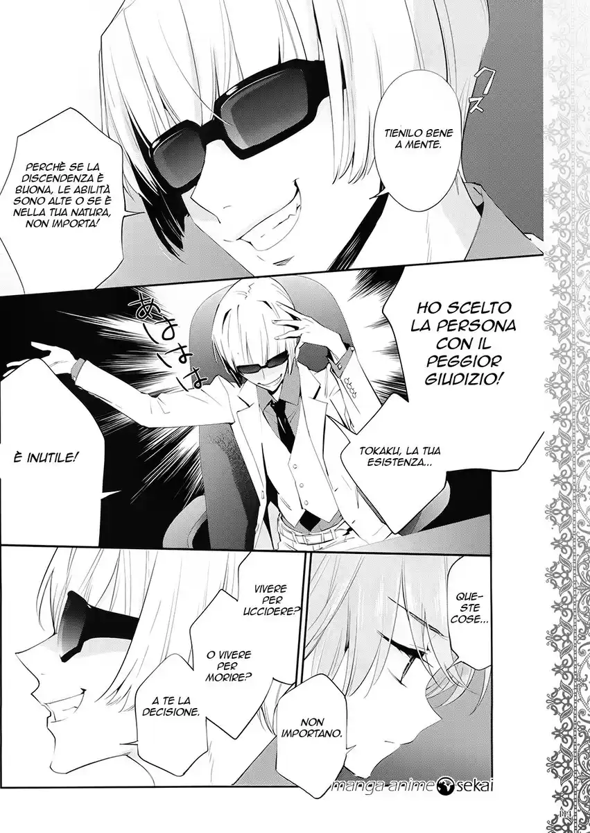 Akuma no Riddle Capitolo 00 page 12