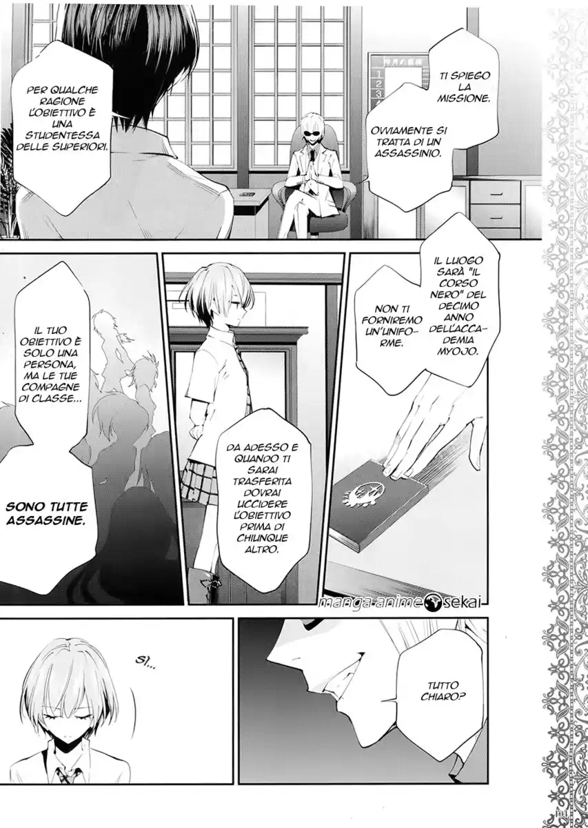 Akuma no Riddle Capitolo 00 page 2