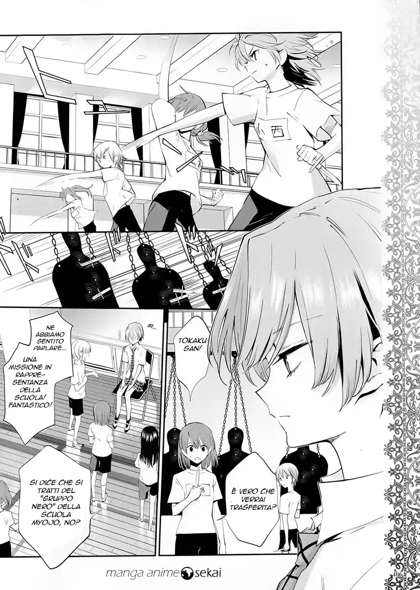 Akuma no Riddle Capitolo 00 page 4