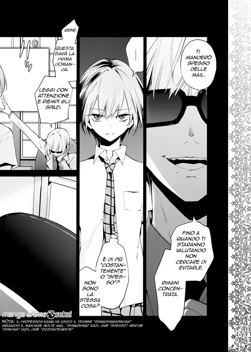 Akuma no Riddle Capitolo 01 page 2