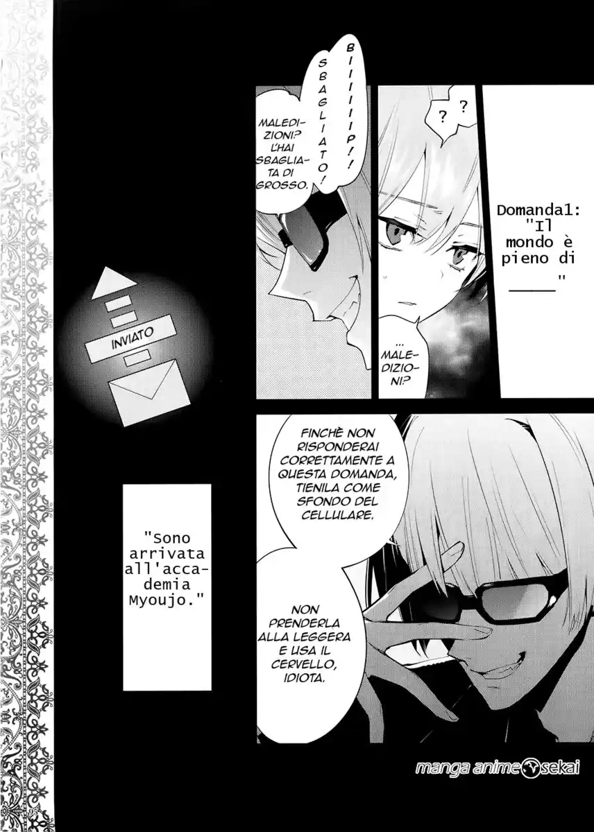 Akuma no Riddle Capitolo 01 page 3