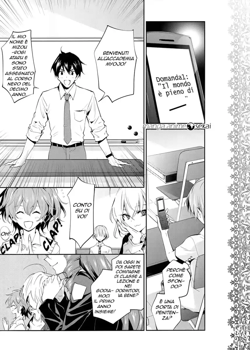 Akuma no Riddle Capitolo 01 page 4