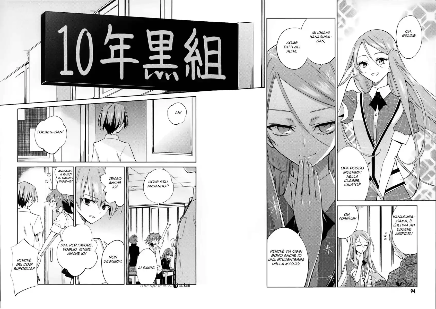 Akuma no Riddle Capitolo 04 page 17