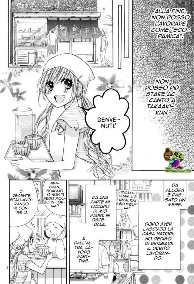 Hatori-kun Chi no Yoru wa Himitsu Capitolo 03 page 7