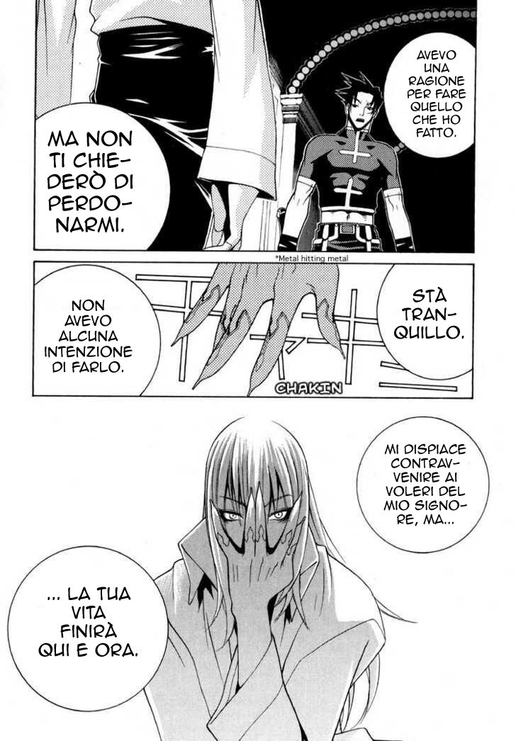 Ragnarok Capitolo 03 page 17