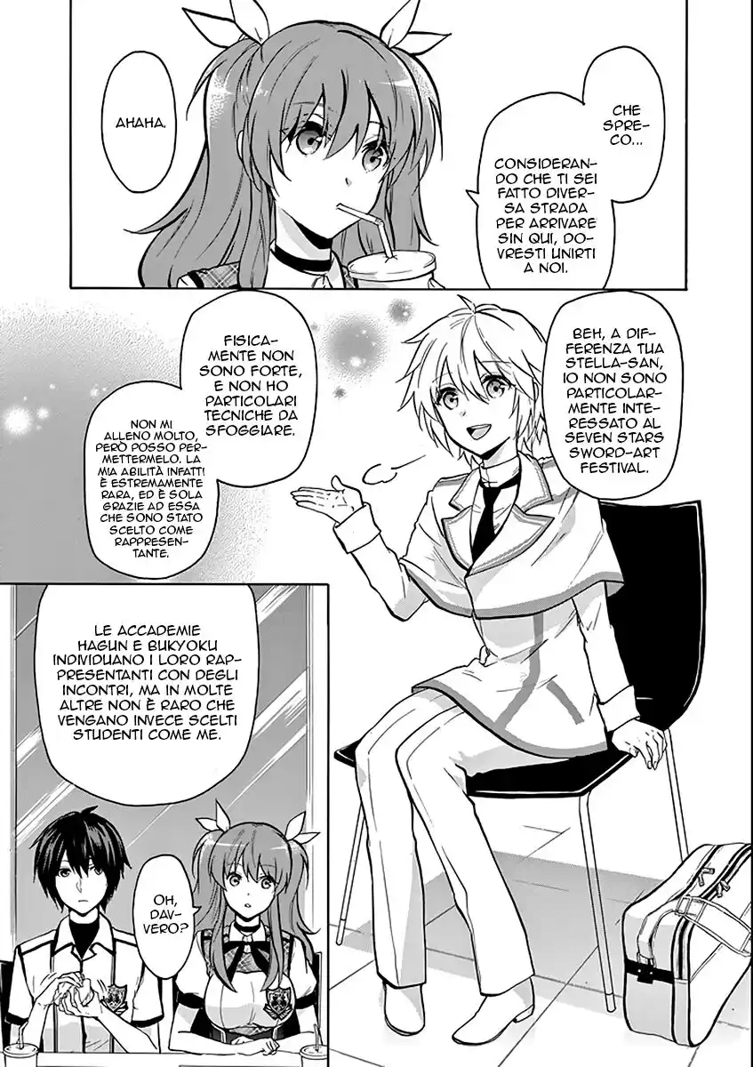 Rakudai Kishi no Eiyuutan Capitolo 35 page 12