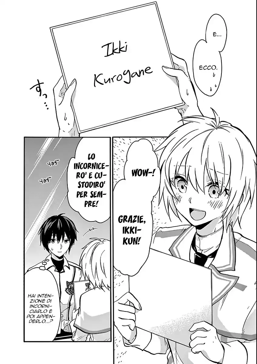 Rakudai Kishi no Eiyuutan Capitolo 35 page 19