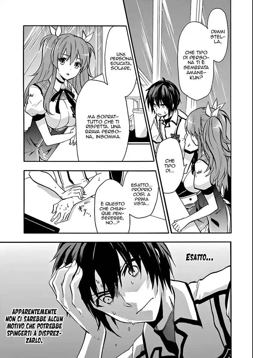 Rakudai Kishi no Eiyuutan Capitolo 35 page 32