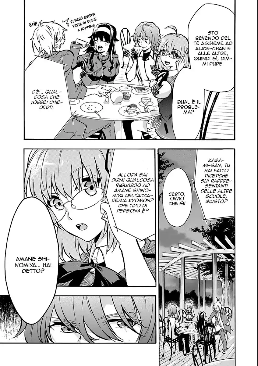 Rakudai Kishi no Eiyuutan Capitolo 35 page 35