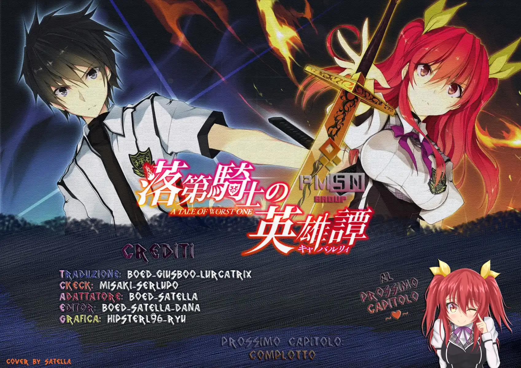 Rakudai Kishi no Eiyuutan Capitolo 35 page 46