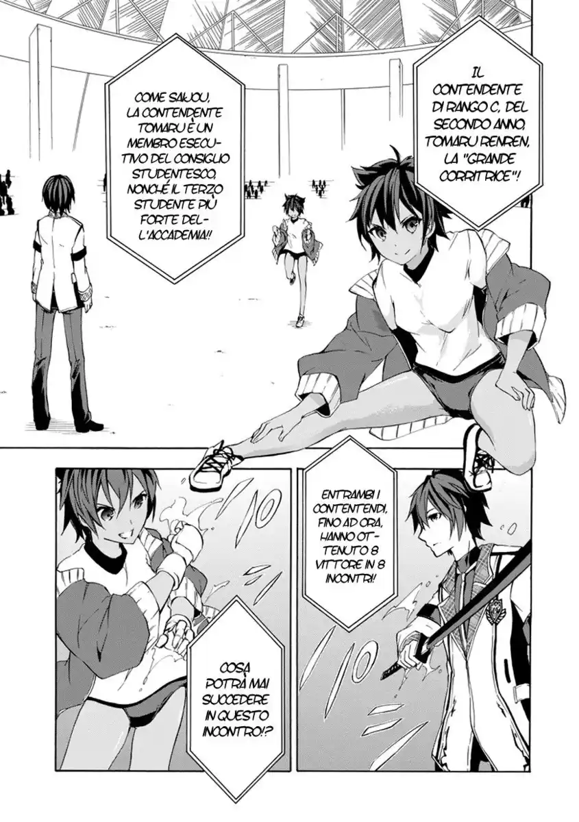 Rakudai Kishi no Eiyuutan Capitolo 11 page 17