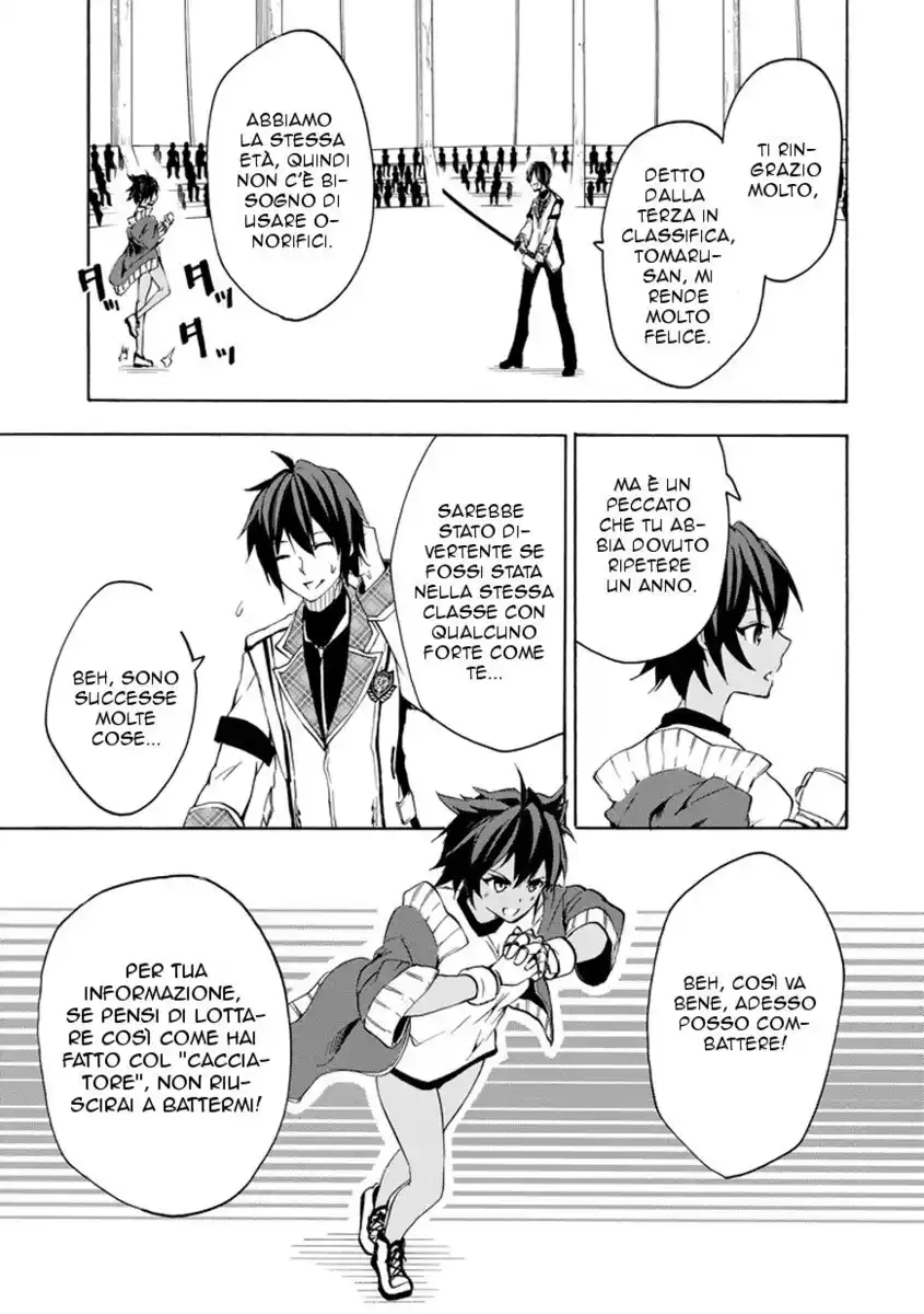 Rakudai Kishi no Eiyuutan Capitolo 11 page 19