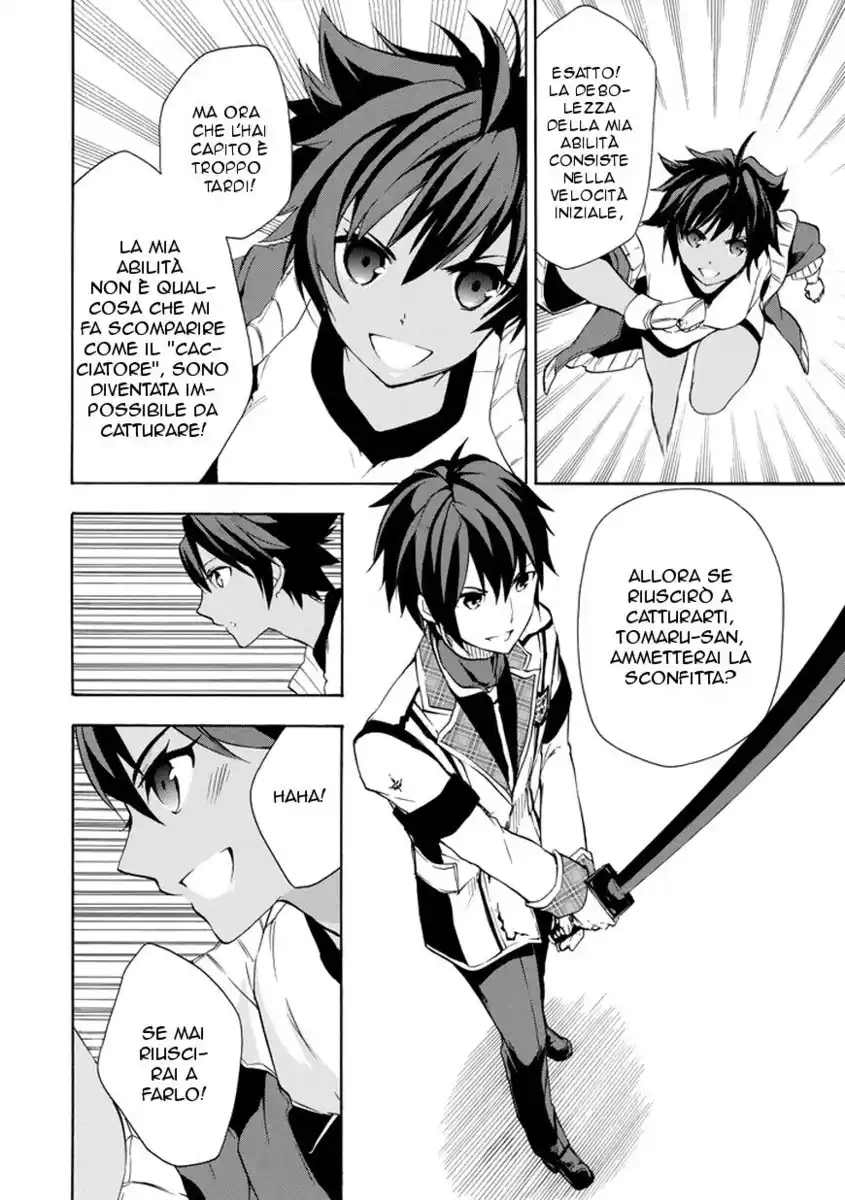 Rakudai Kishi no Eiyuutan Capitolo 11 page 22