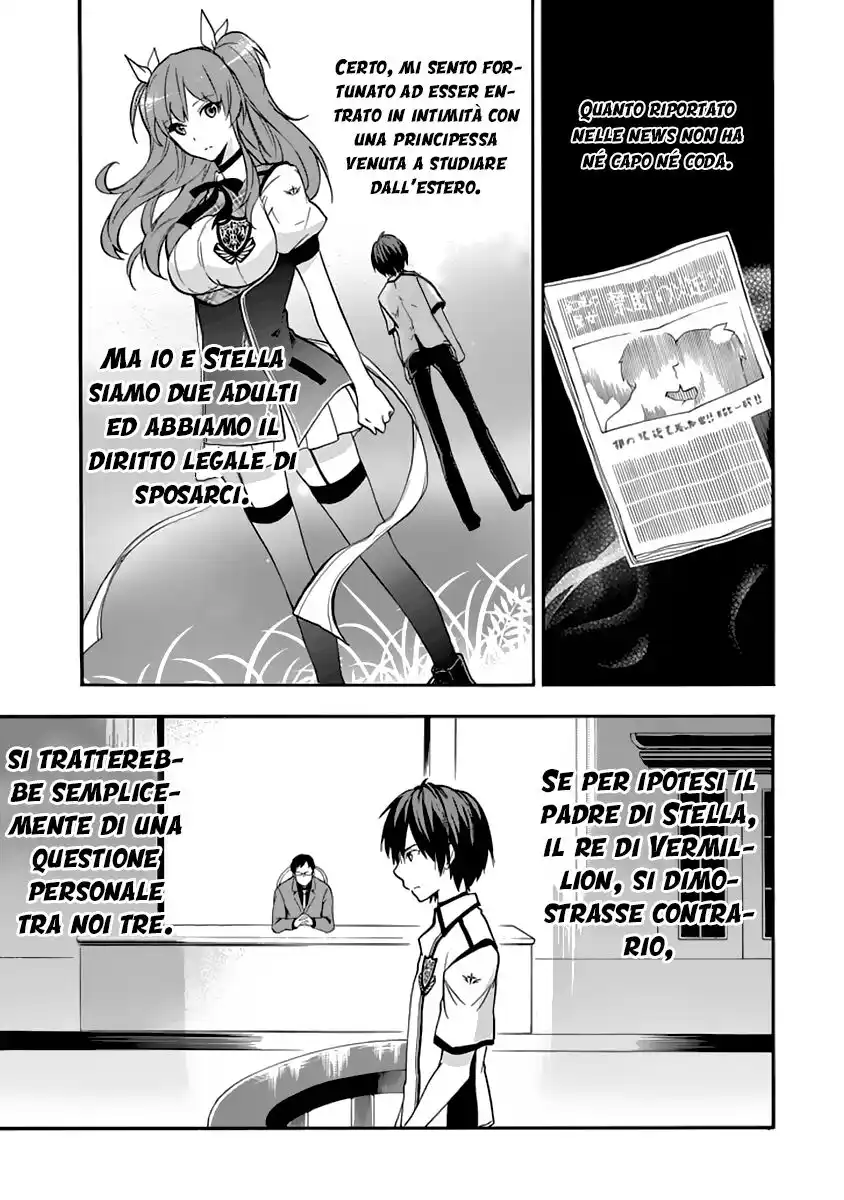 Rakudai Kishi no Eiyuutan Capitolo 27 page 18