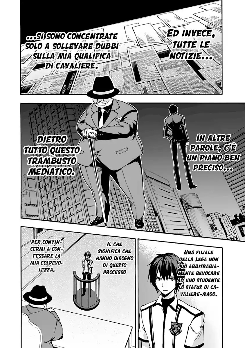 Rakudai Kishi no Eiyuutan Capitolo 27 page 19