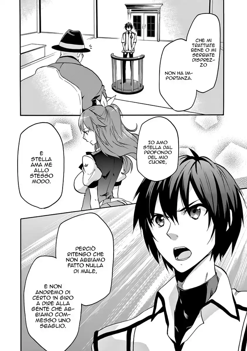 Rakudai Kishi no Eiyuutan Capitolo 27 page 21