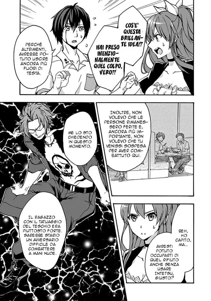 Rakudai Kishi no Eiyuutan Capitolo 15 page 17