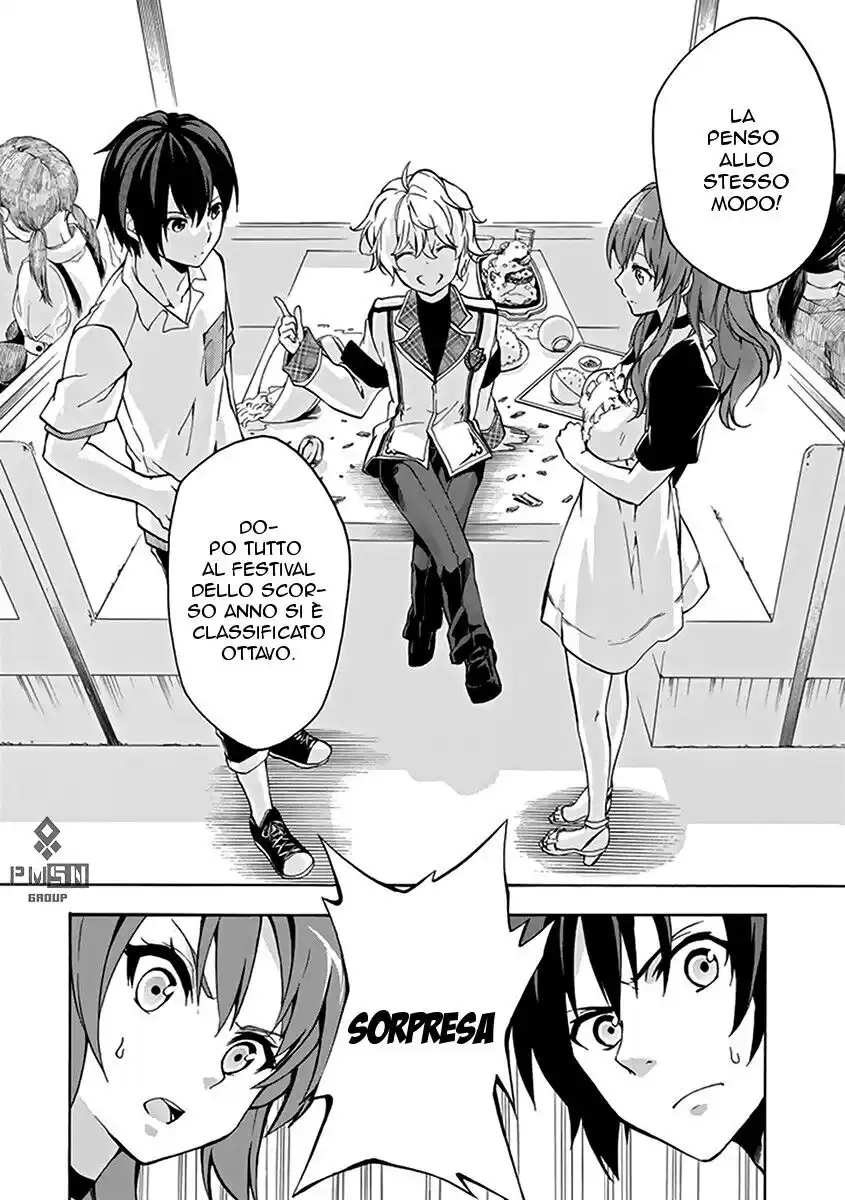 Rakudai Kishi no Eiyuutan Capitolo 15 page 18