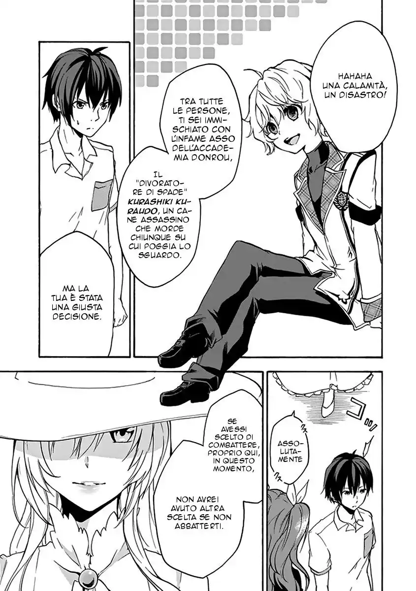 Rakudai Kishi no Eiyuutan Capitolo 15 page 19