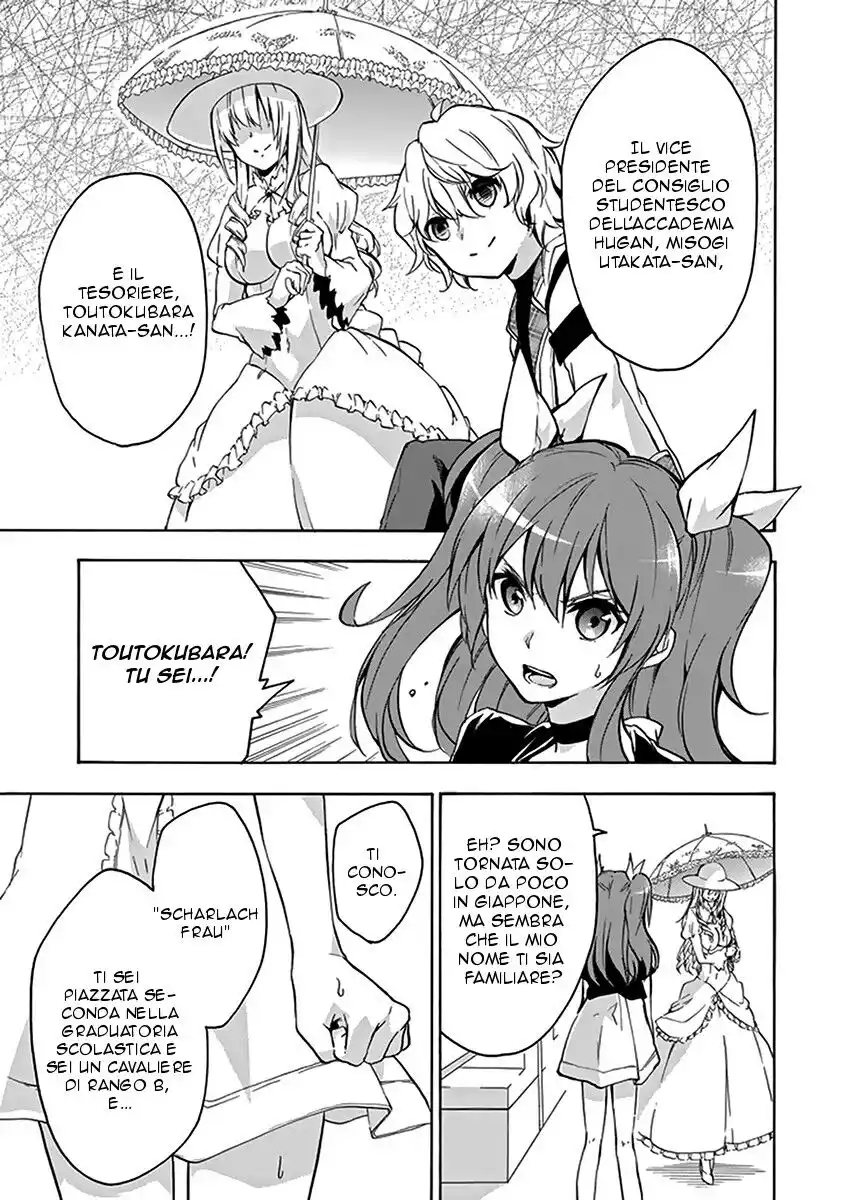 Rakudai Kishi no Eiyuutan Capitolo 15 page 21