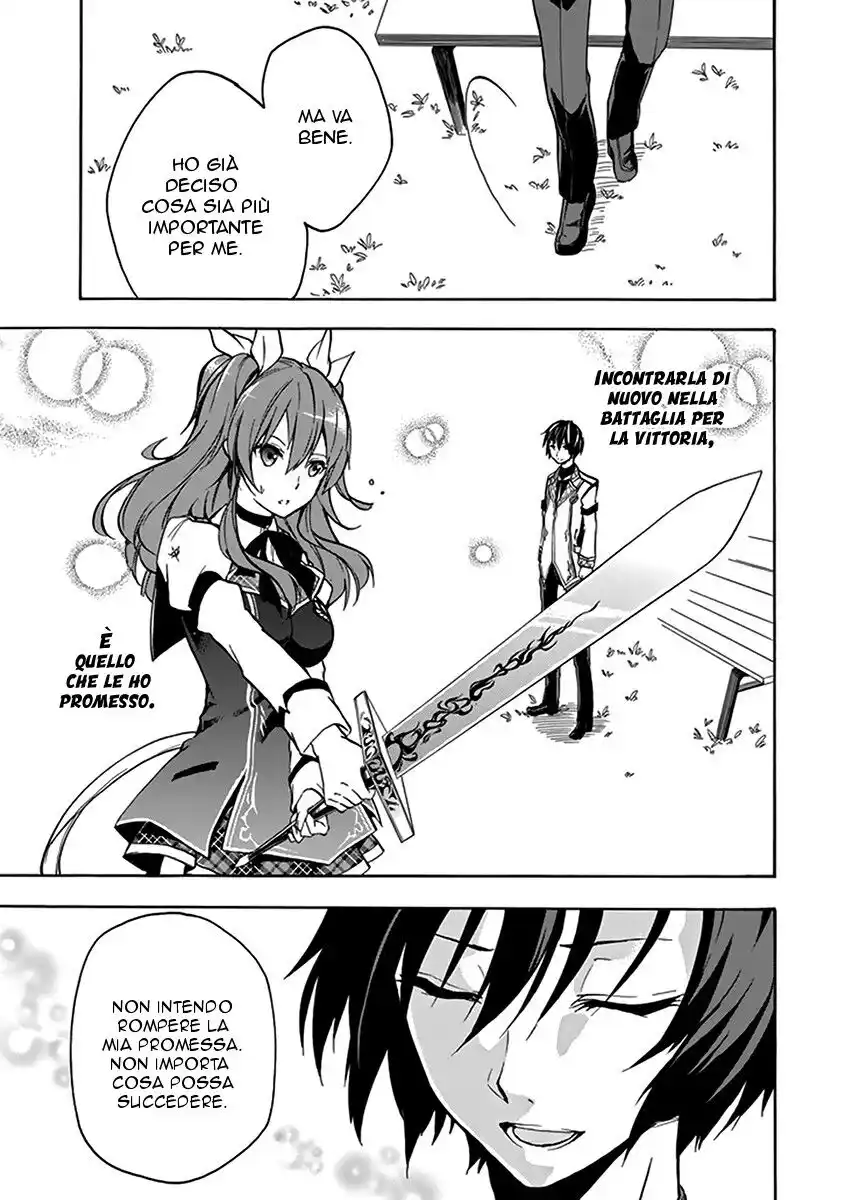 Rakudai Kishi no Eiyuutan Capitolo 15 page 43