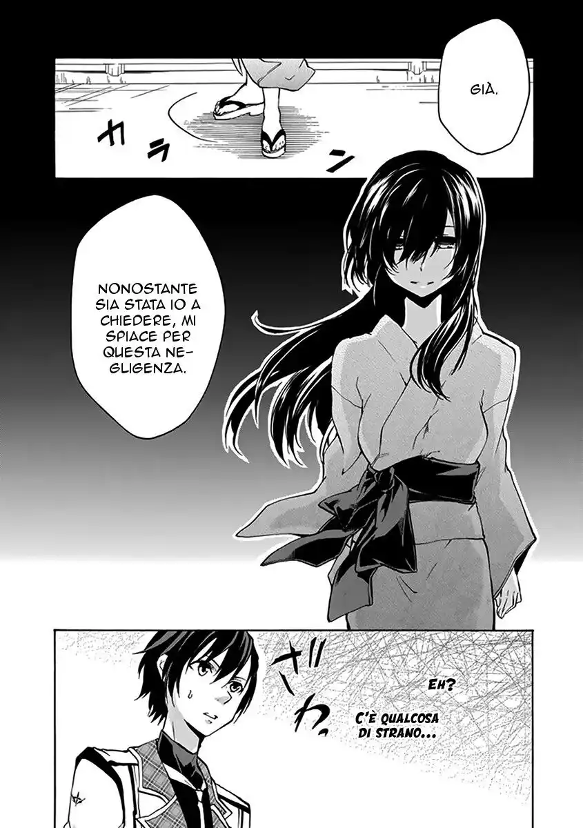 Rakudai Kishi no Eiyuutan Capitolo 15 page 45