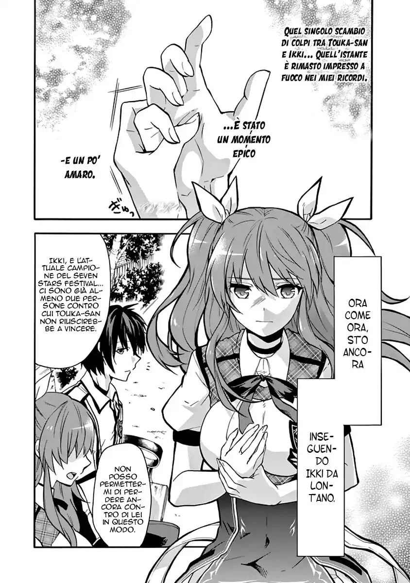 Rakudai Kishi no Eiyuutan Capitolo 34 page 11