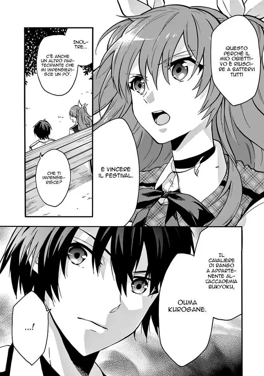 Rakudai Kishi no Eiyuutan Capitolo 34 page 12