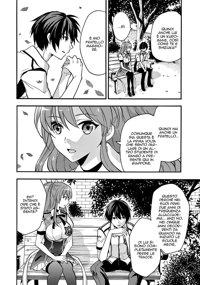 Rakudai Kishi no Eiyuutan Capitolo 34 page 13