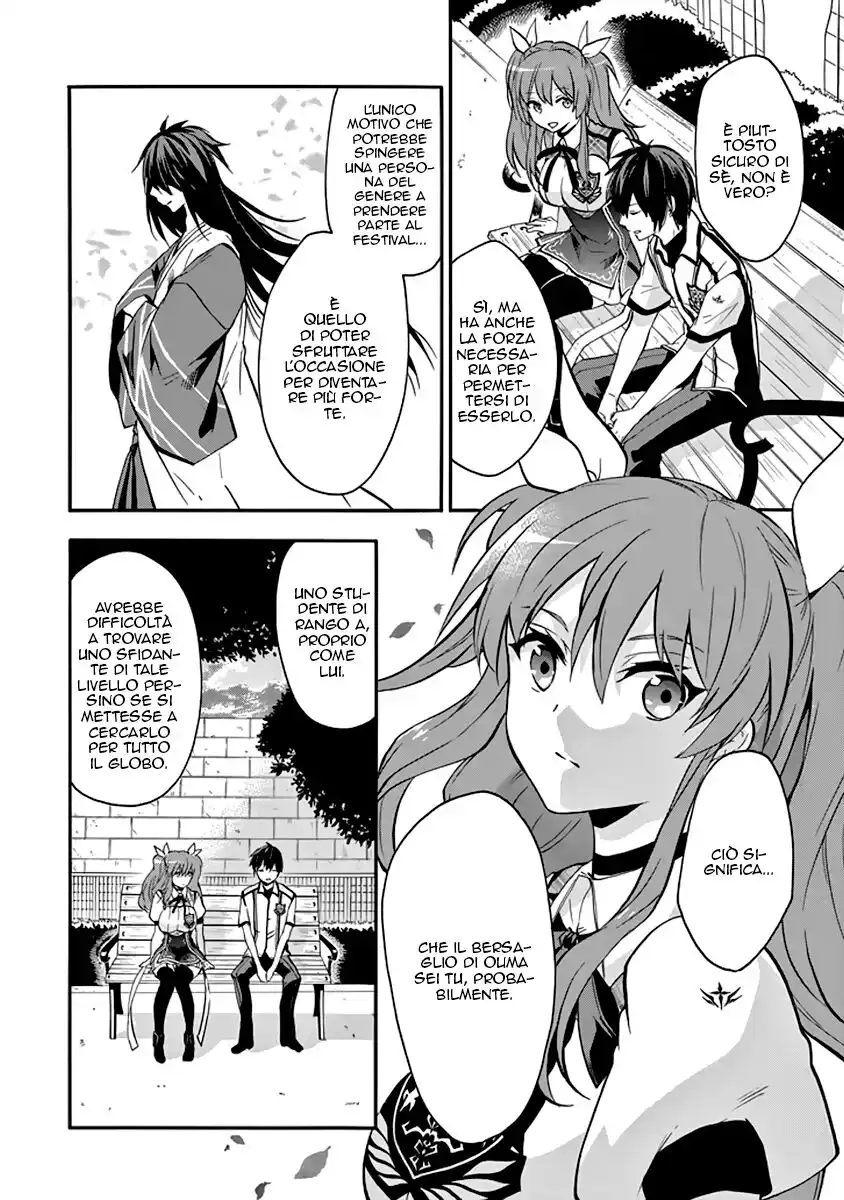 Rakudai Kishi no Eiyuutan Capitolo 34 page 17