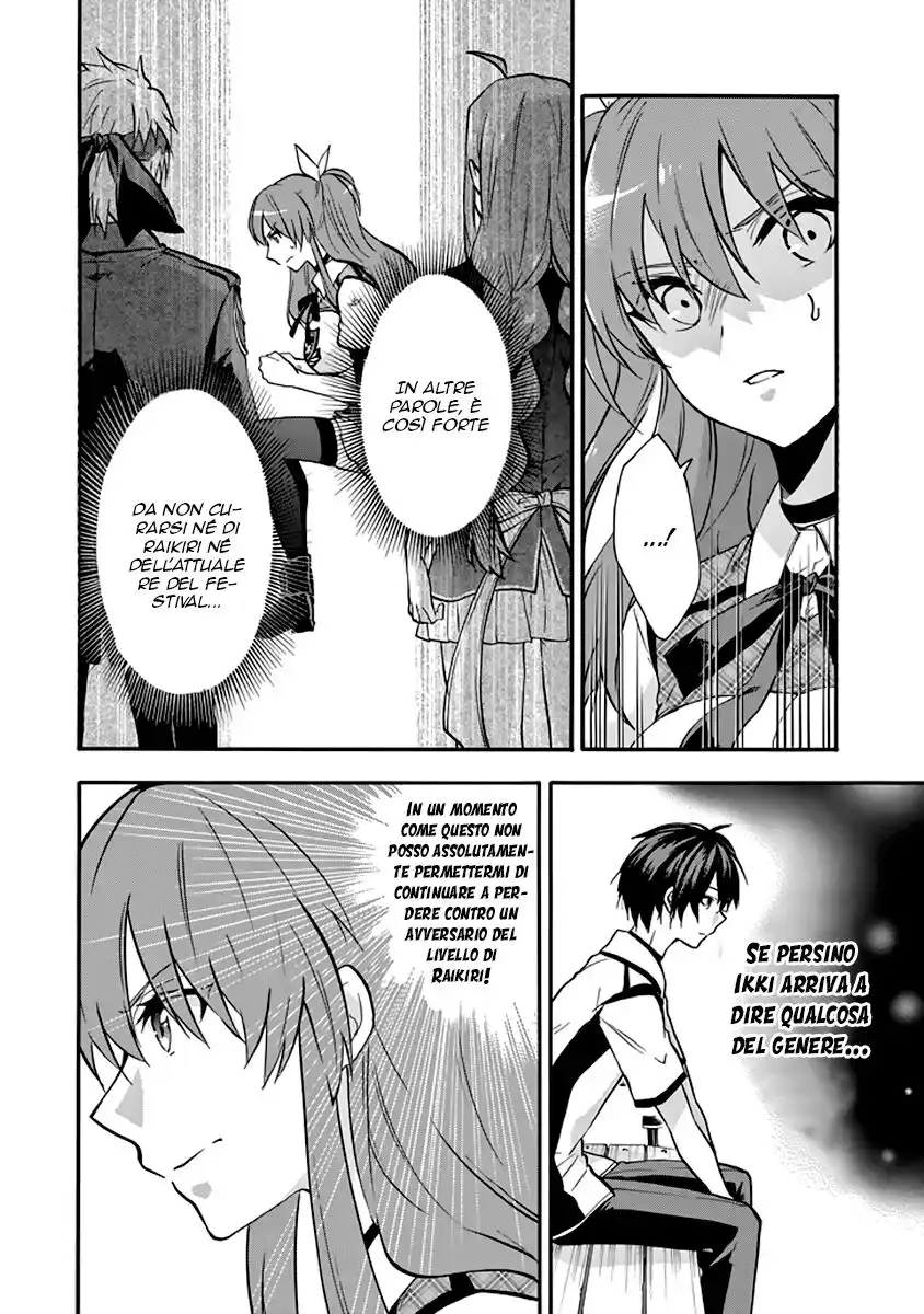 Rakudai Kishi no Eiyuutan Capitolo 34 page 19