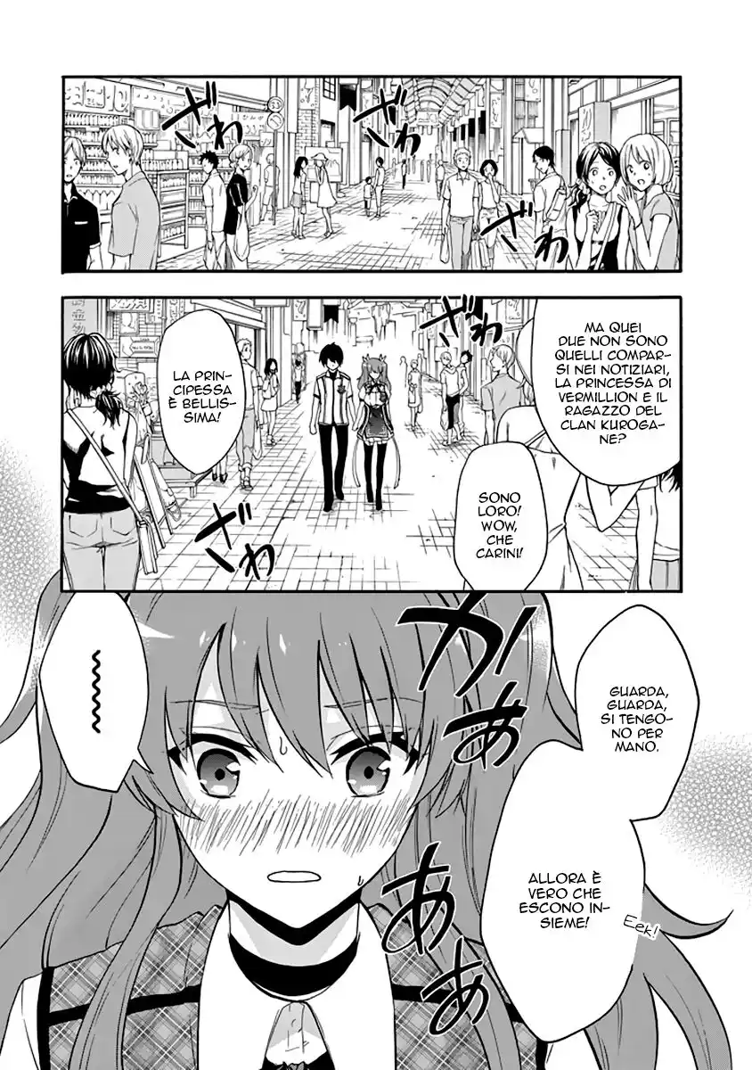 Rakudai Kishi no Eiyuutan Capitolo 34 page 23