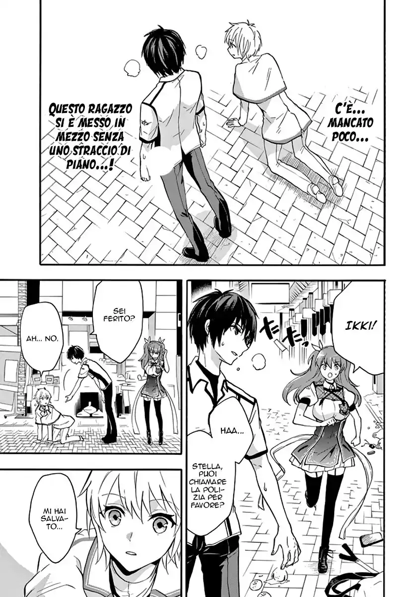 Rakudai Kishi no Eiyuutan Capitolo 34 page 42